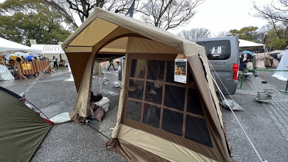 Stand de Ogawa