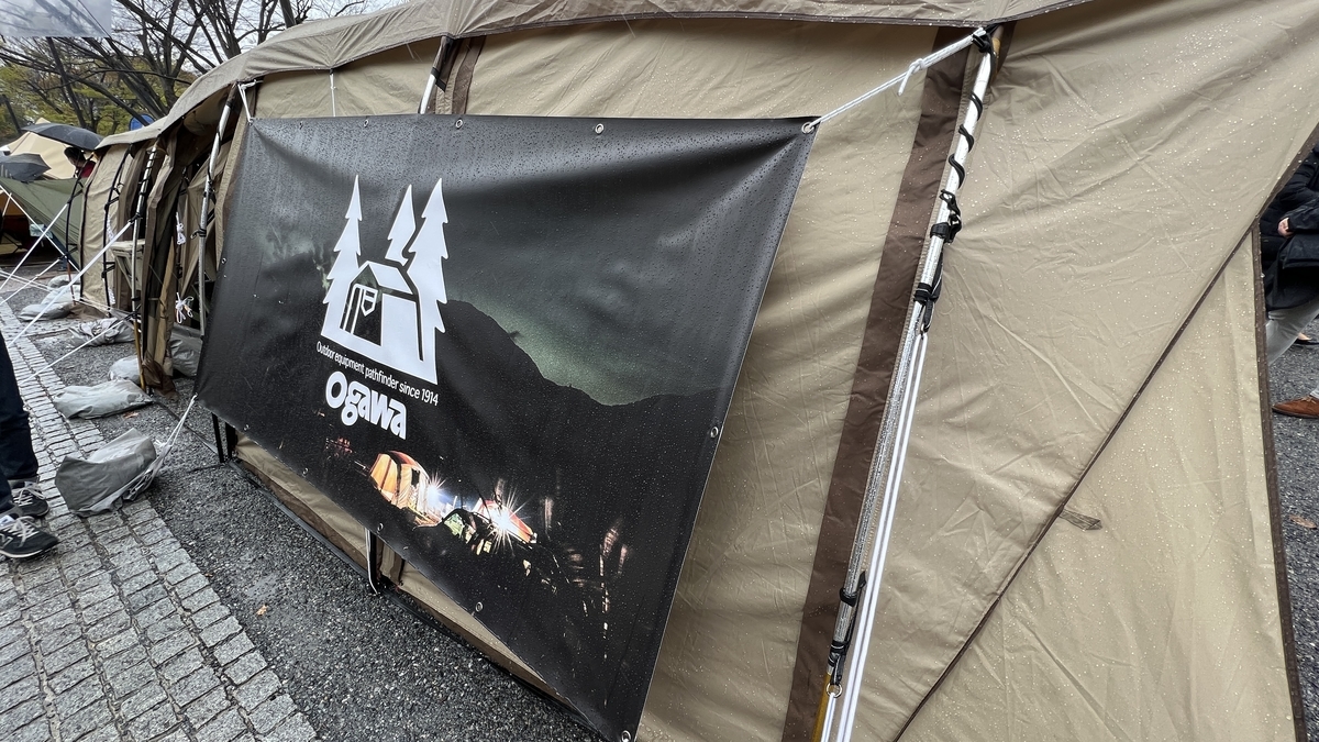 Stand de Ogawa