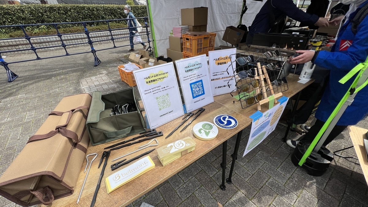 Productos en exhibición