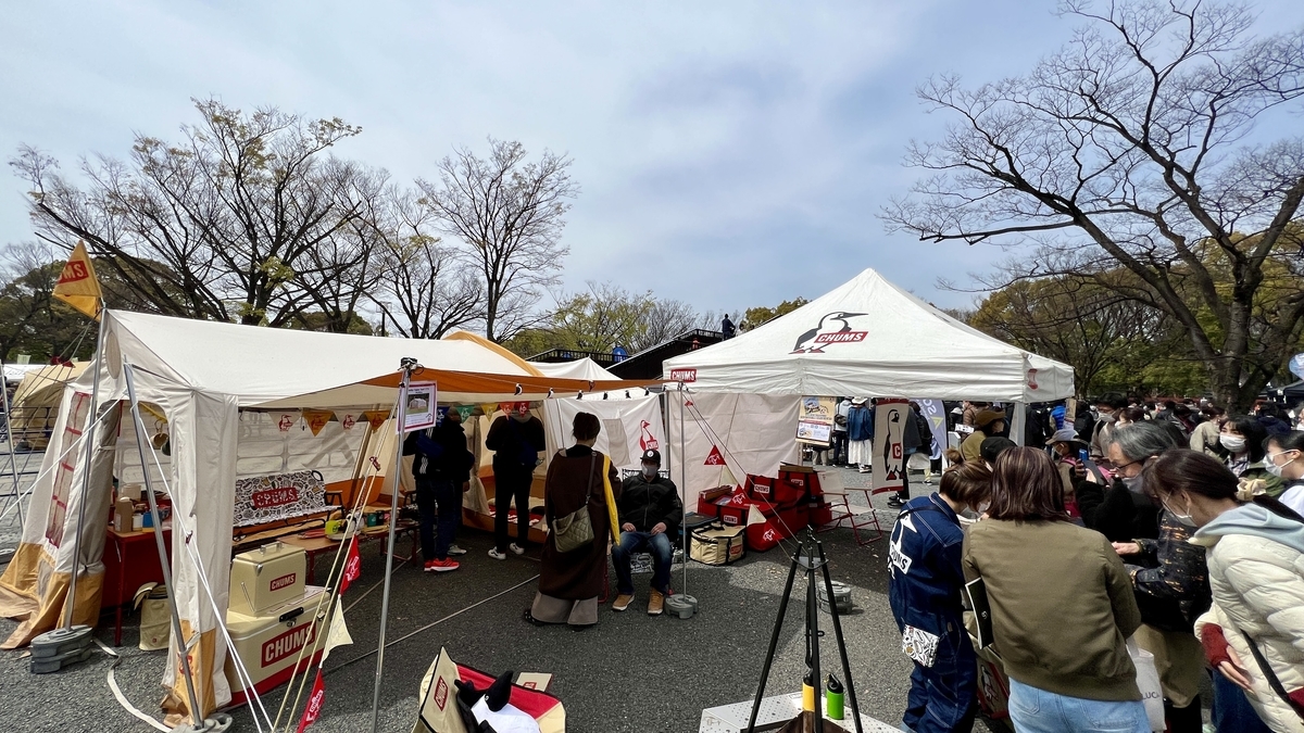 Stand de CHUMS