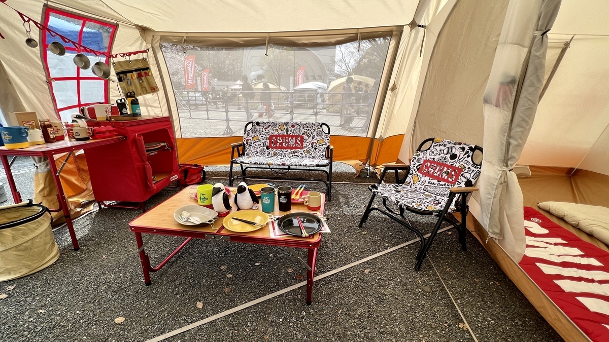 Stand de CHUMS