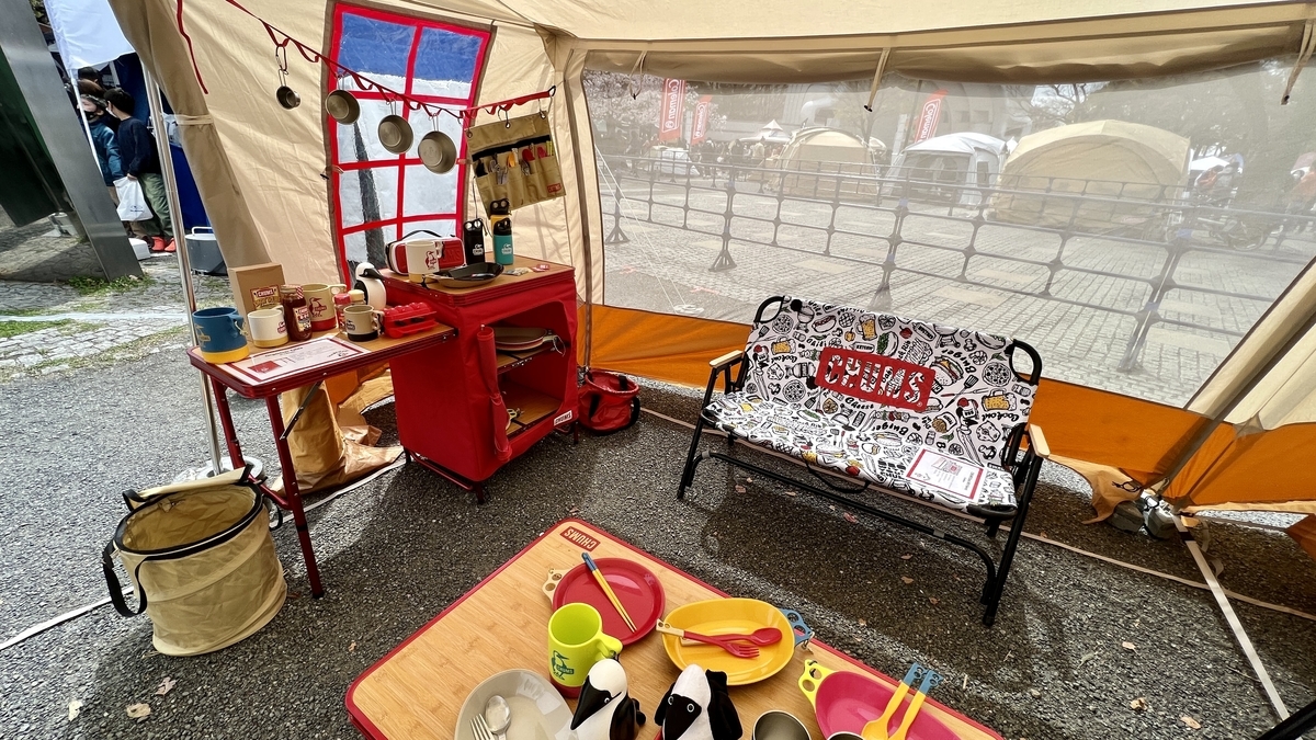 Stand de CHUMS