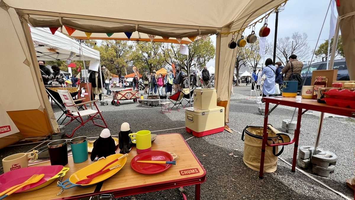 Stand de CHUMS