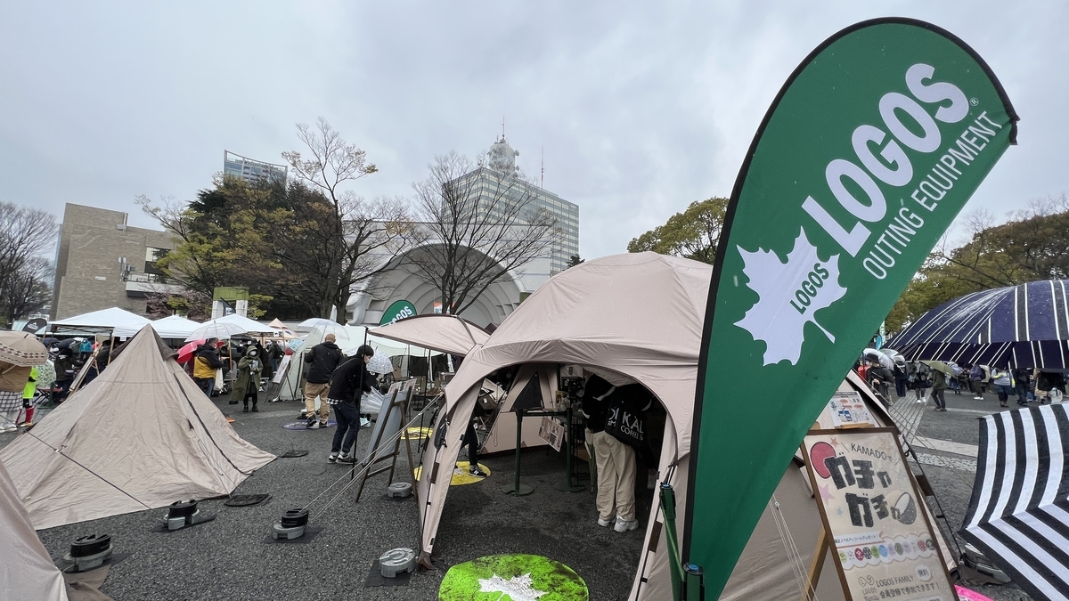 Stand de LOGOS