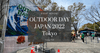 OUTDOOR DAY JAPAN 도쿄 2022 이벤트 리포트