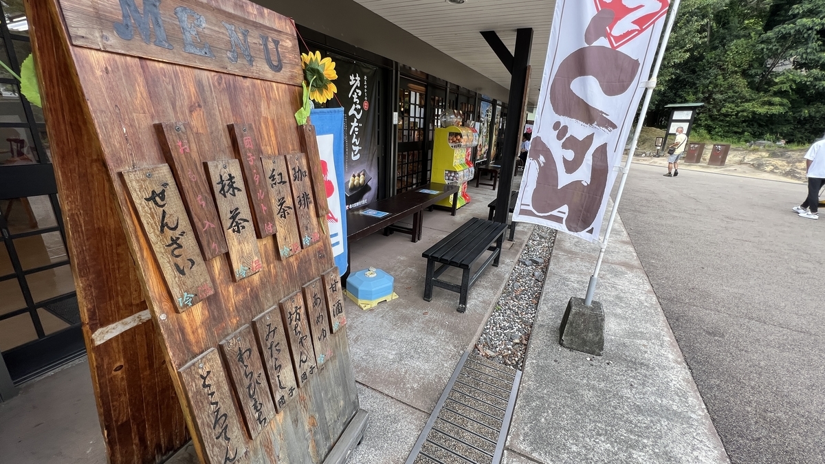 菜单看板