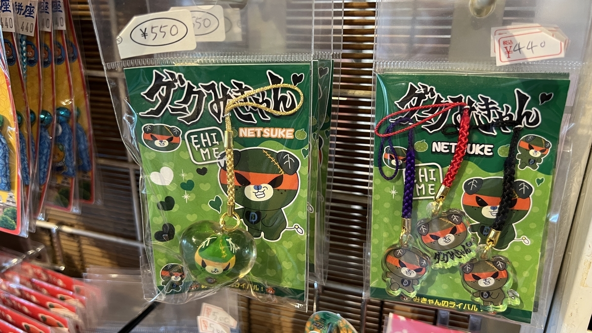 商店的样子