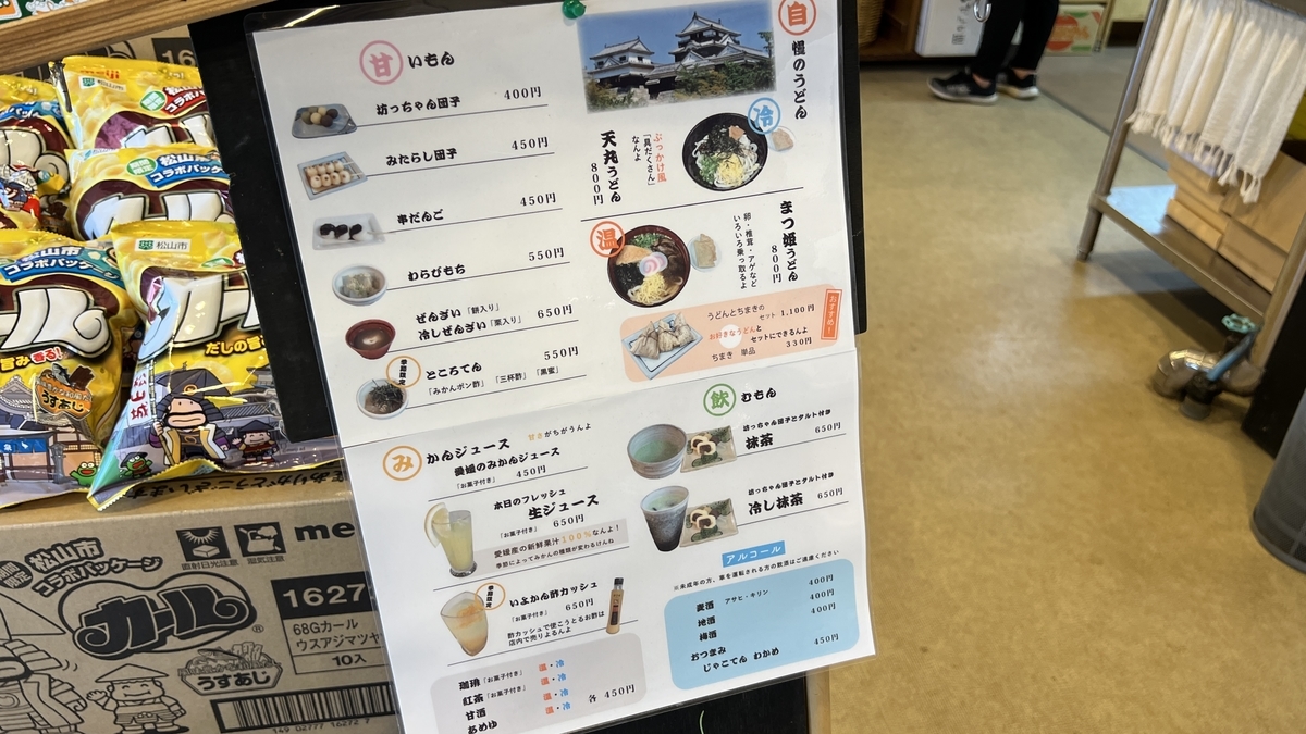 食堂