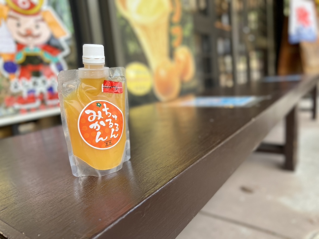 啾啾橘子