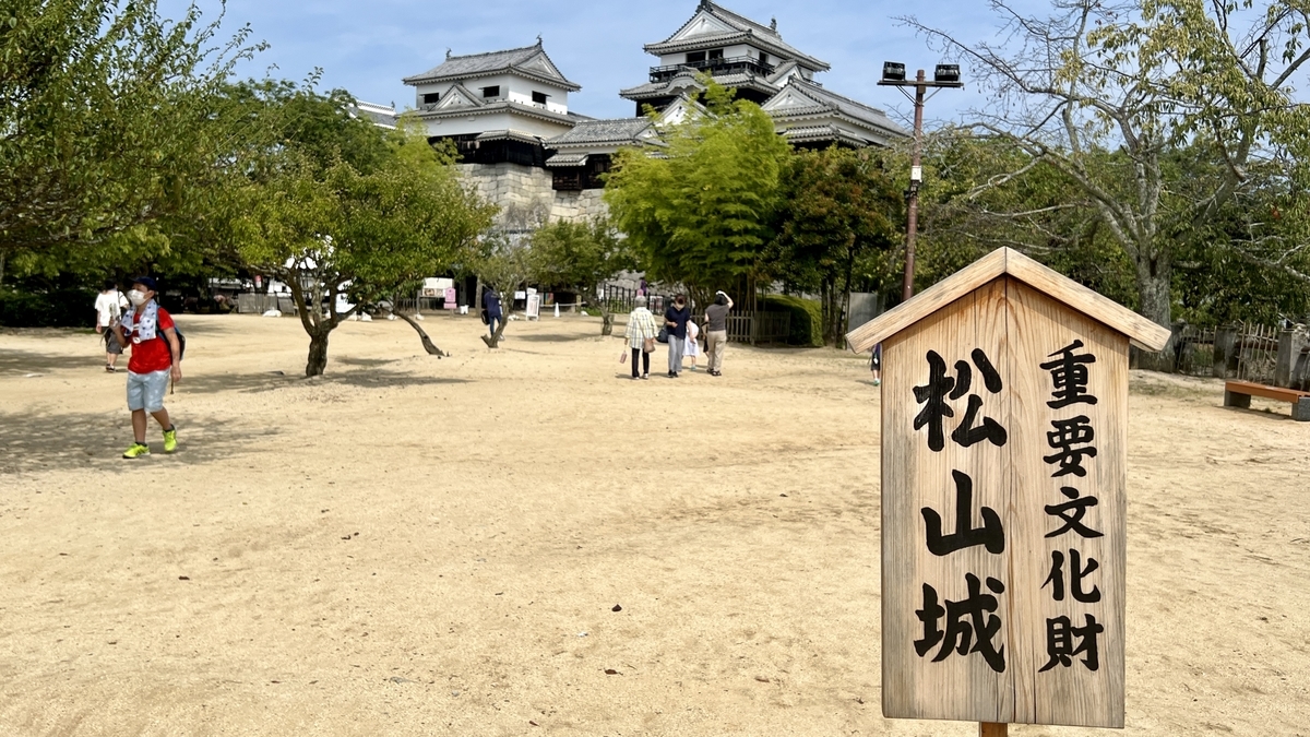 本丸广场