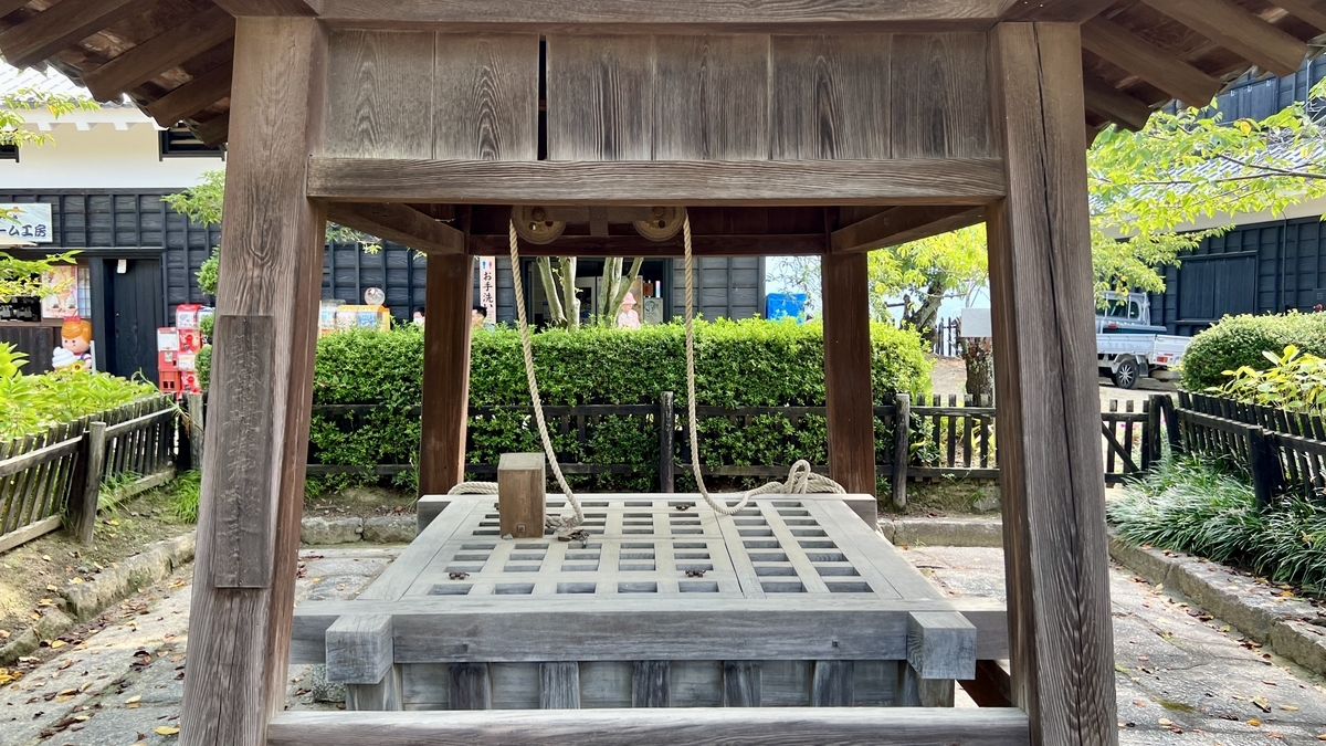 井