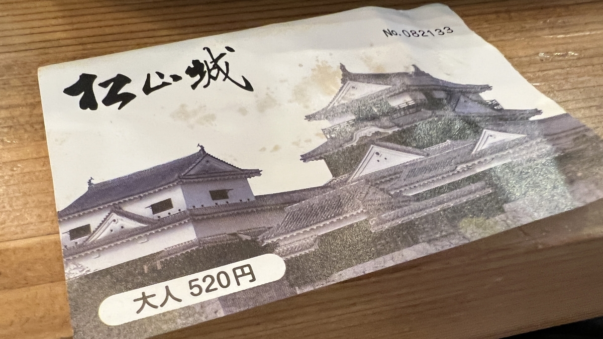 入场券售票处
