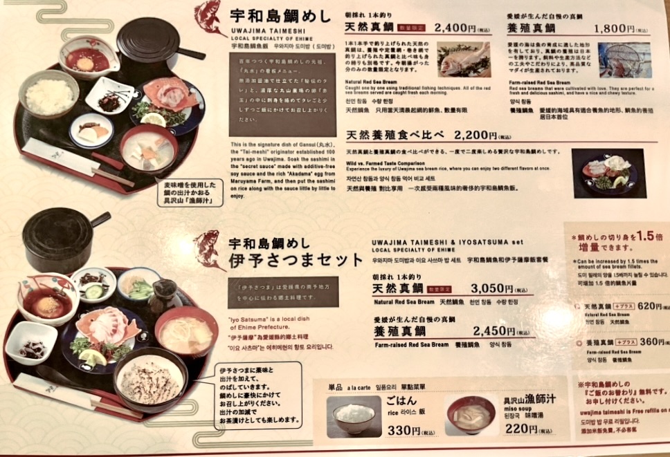 메뉴