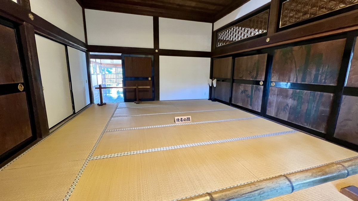 使者の間