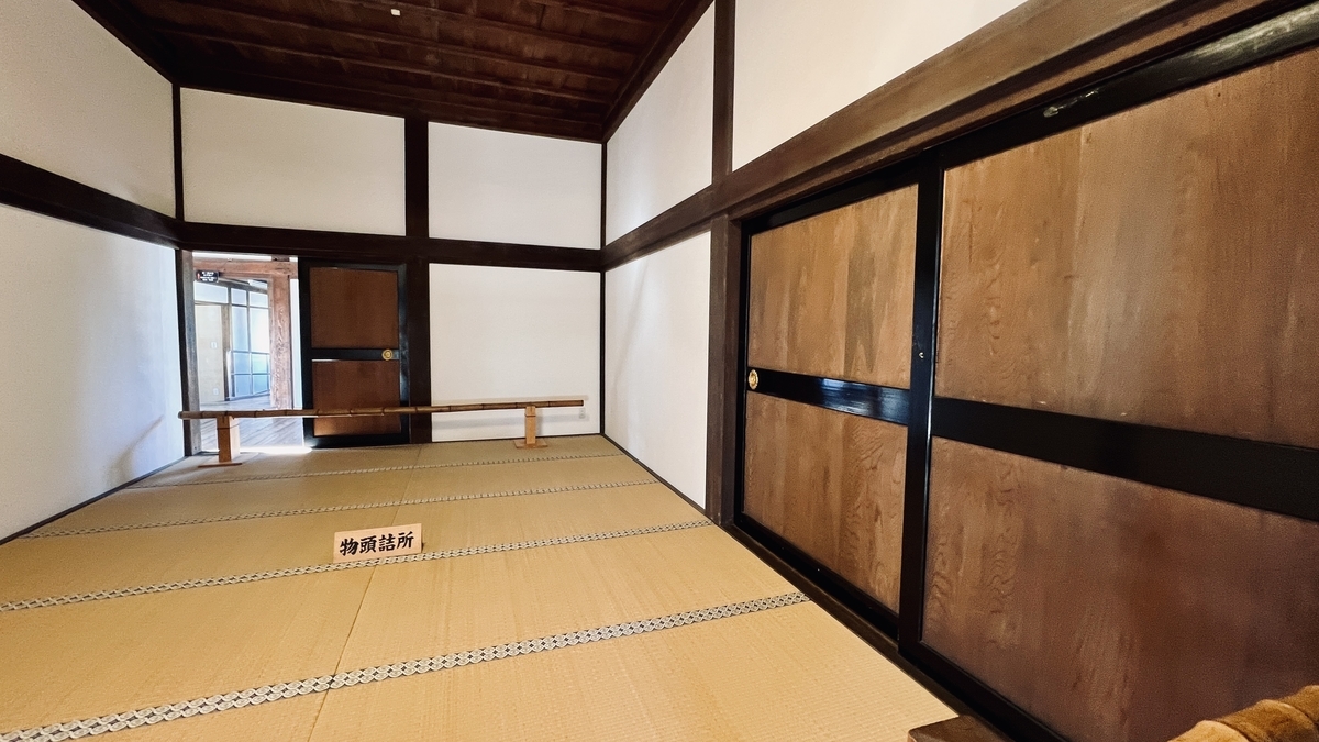 物頭詰所もシンプル