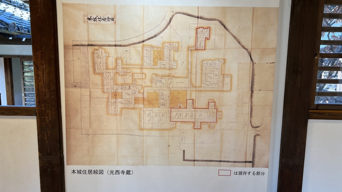 本城住居絵図