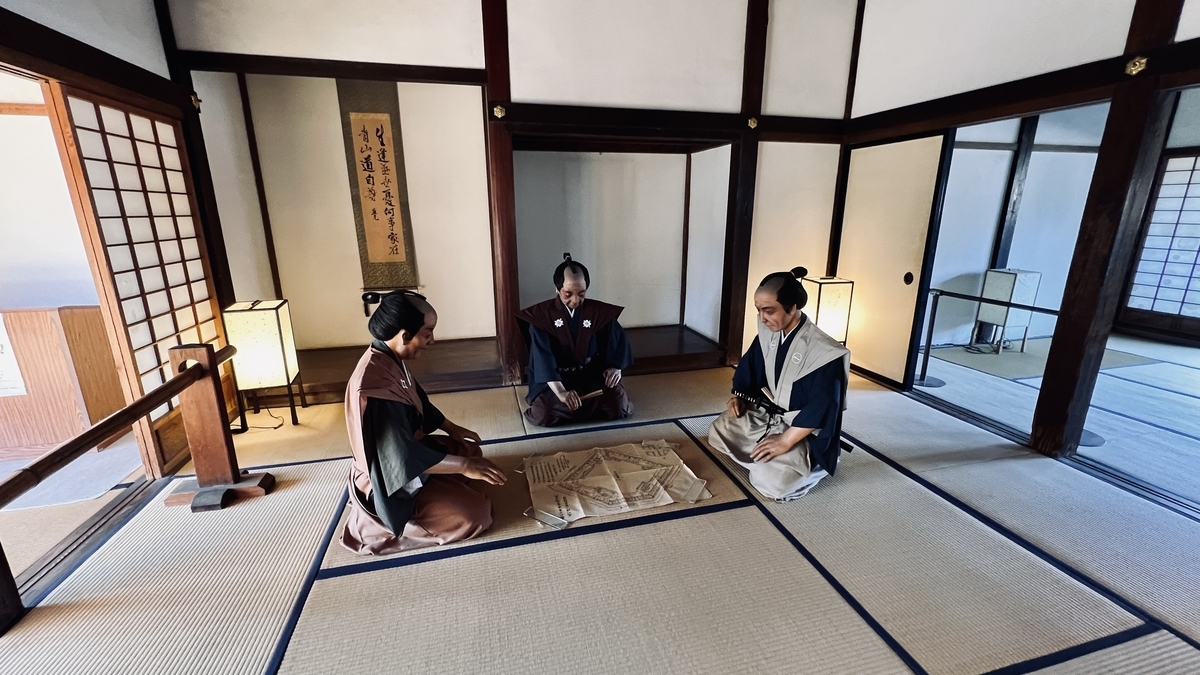 家老詰所