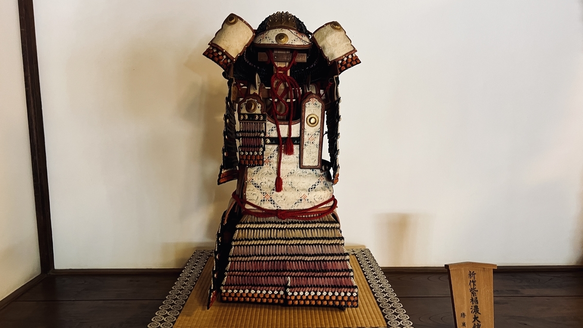 紫裾濃威鎧