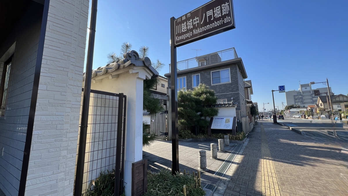 初雁城通り