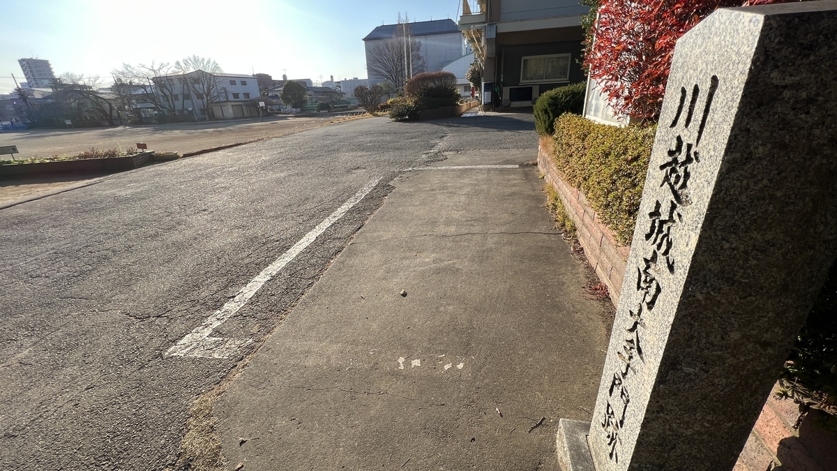 南大手門跡石碑