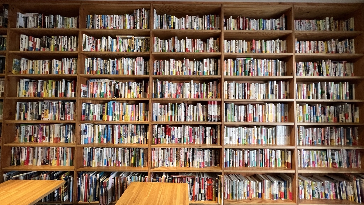 Full view of the book wall