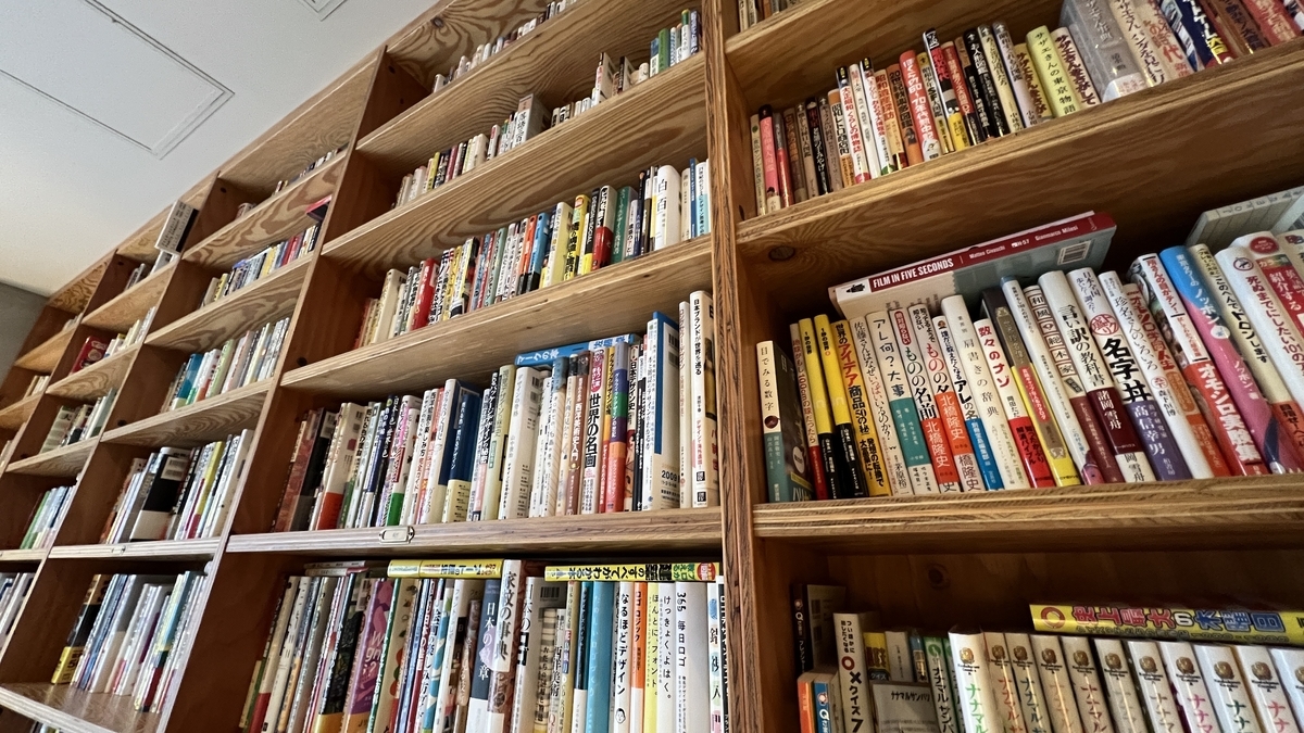 Close-up of the book wall