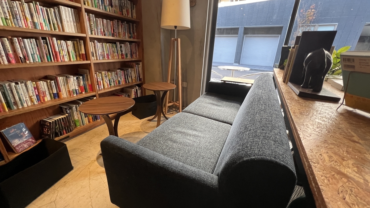 Two-person sofa seat