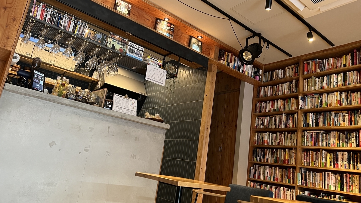 Café counter