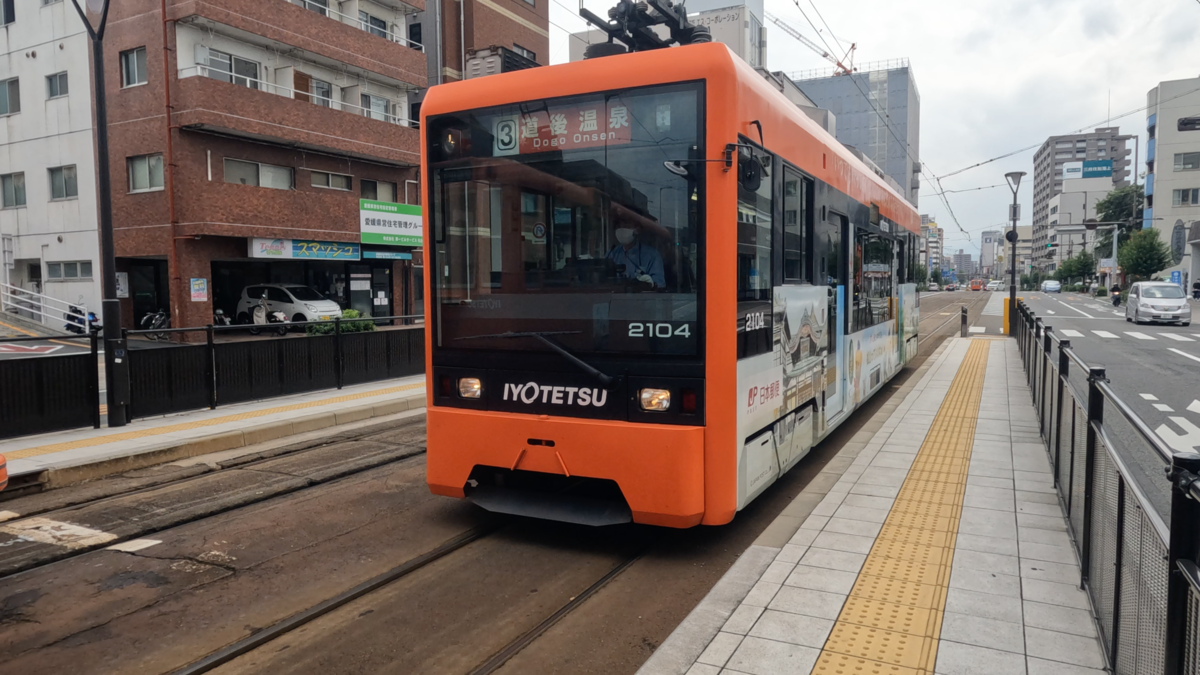 Tram running through Matsuyama City