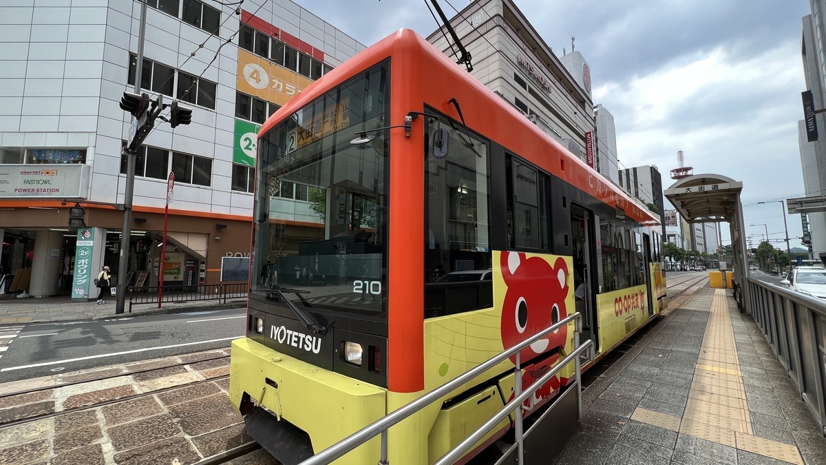 Line 2 tram that does not go to Dogo Onsen