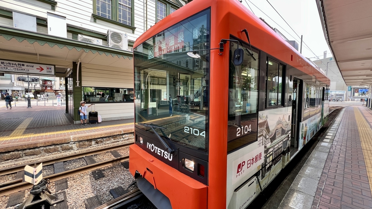 Arriving at Dogo Onsen on a Line 3 tram