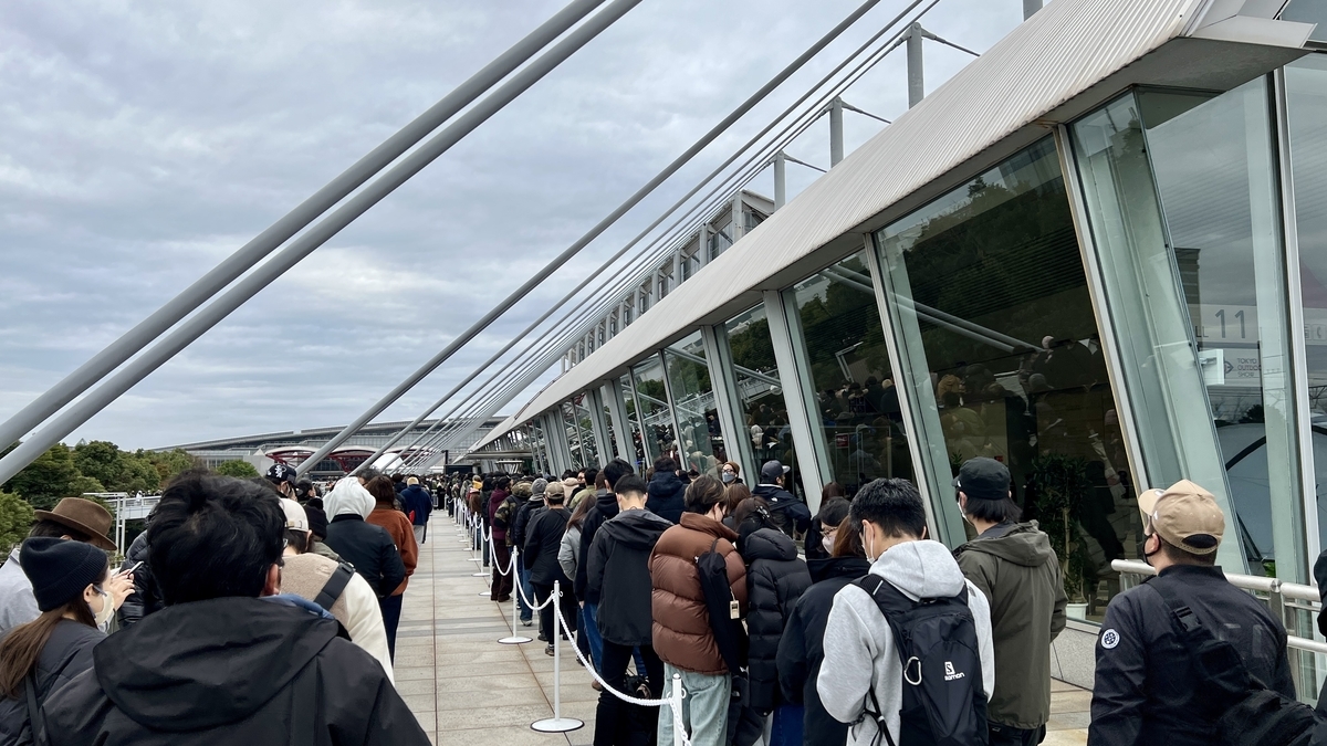 Long line at opening