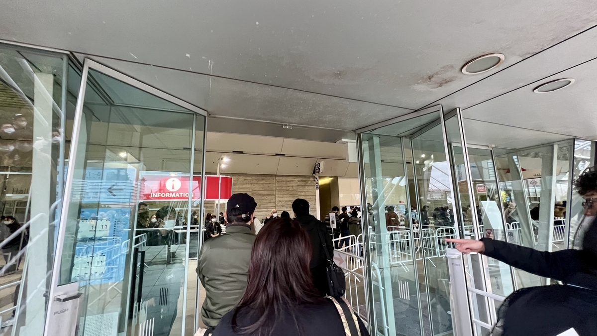 Entering Makuhari Messe