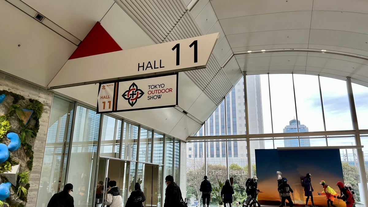Entrance of Hall 11