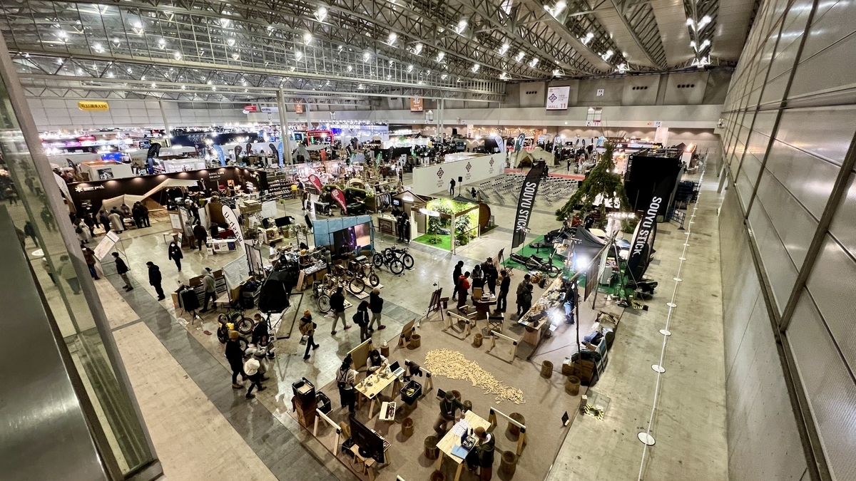 Full view of Hall 11