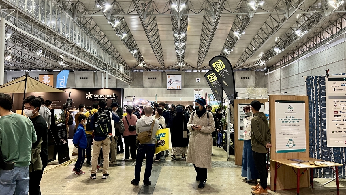 Atmosphere inside the venue