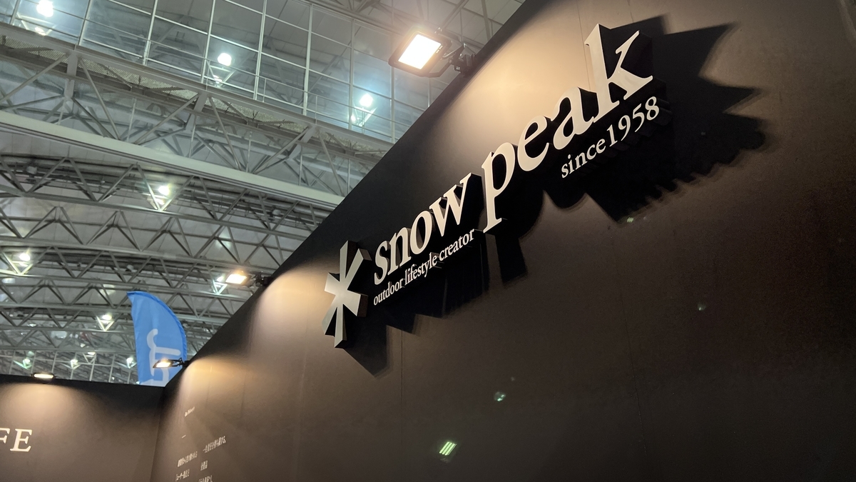 Snow Peak