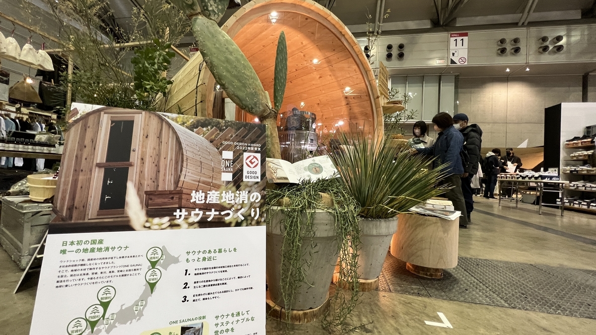 Booth decorated with houseplants, creating a pleasant atmosphere