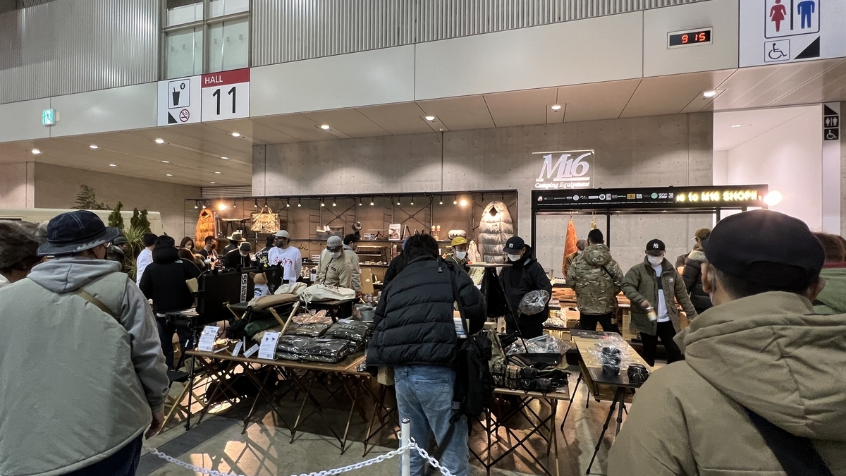 M16 booth