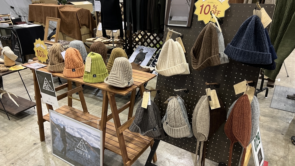 ROUVER booth