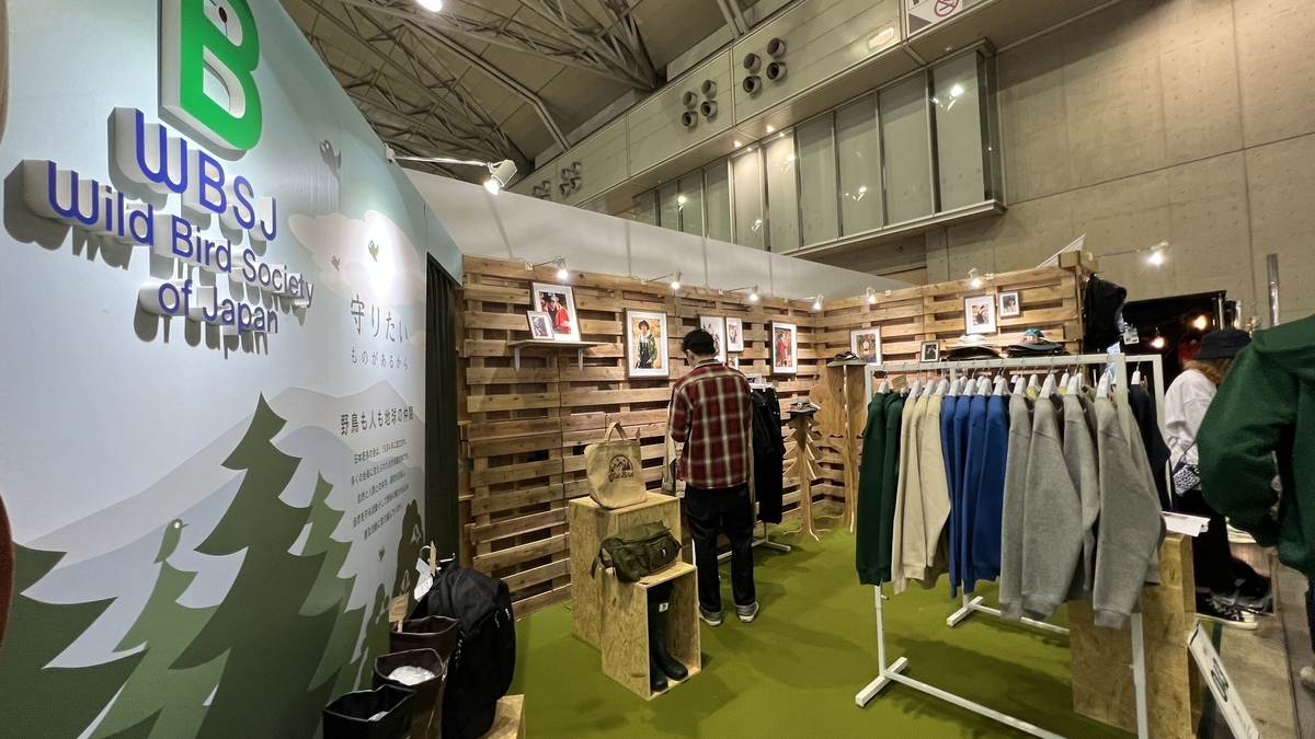 Wild Bird Society of Japan booth
