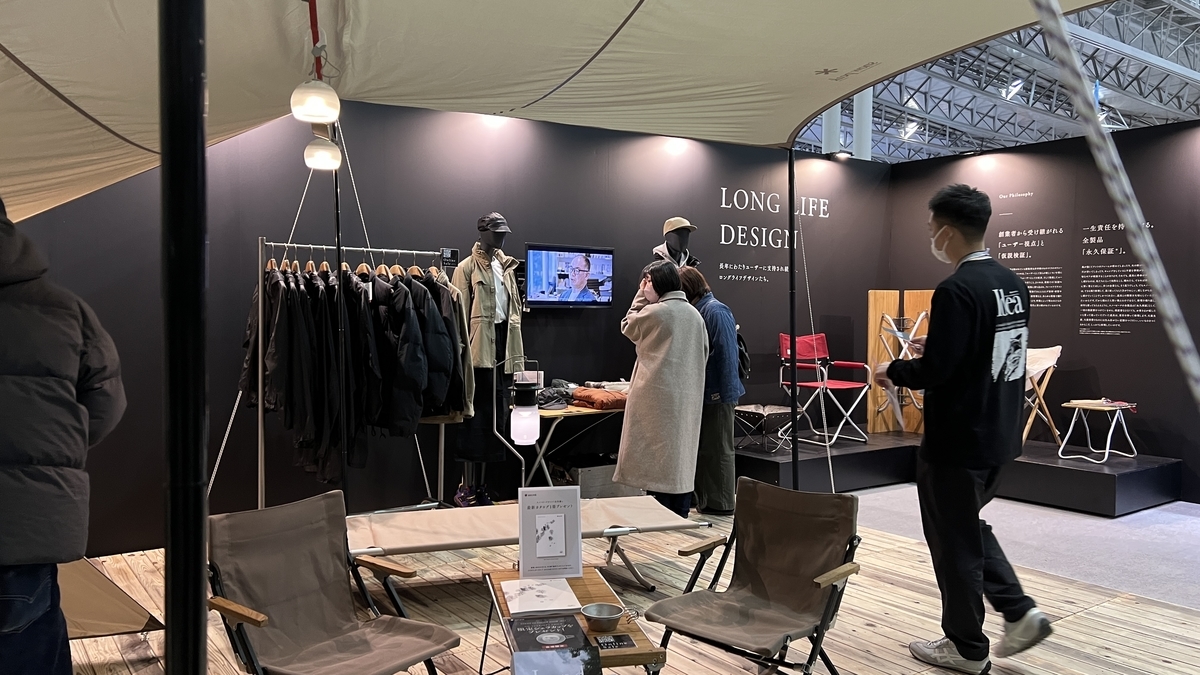 Apparel section