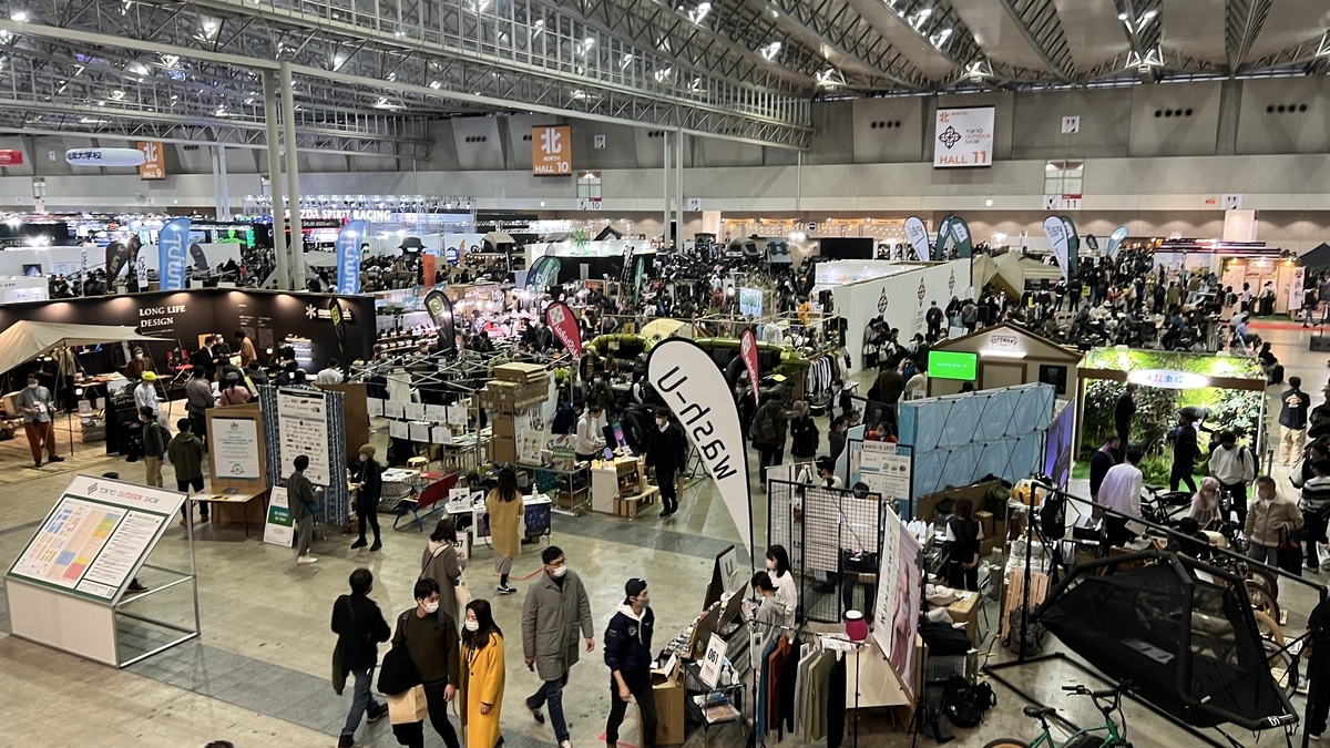 Overall atmosphere of the venue