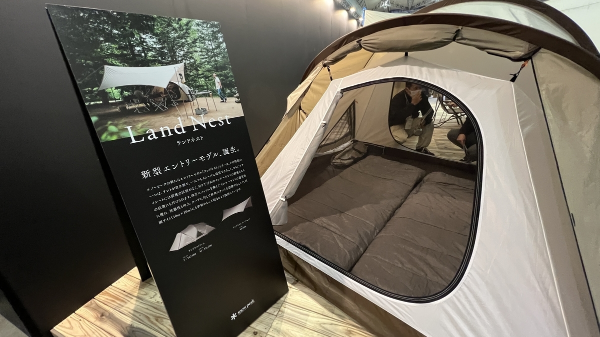 Tent close-up