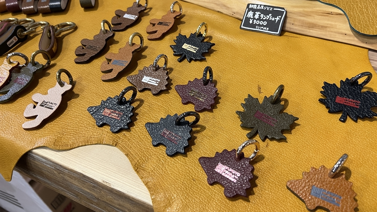 Asagiri Highland gibier leather goods (animal-shaped keychains)