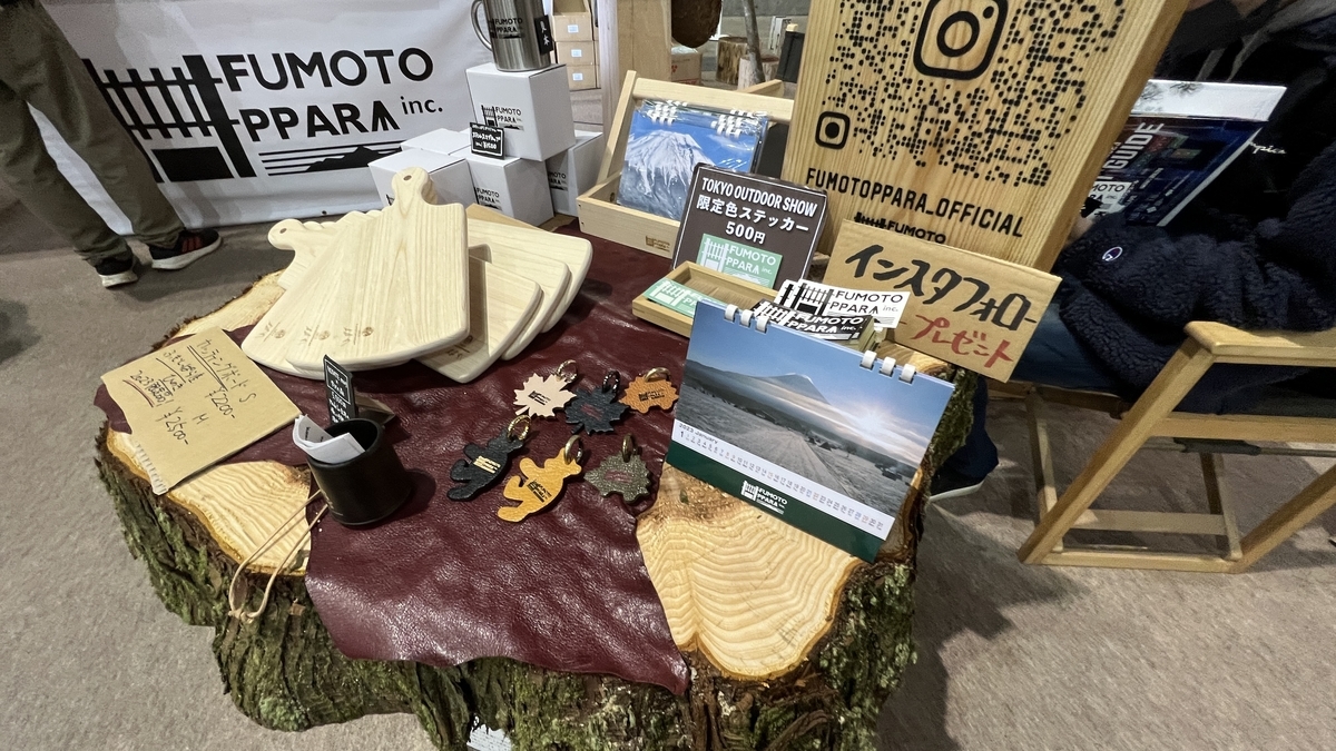 Promotional booth