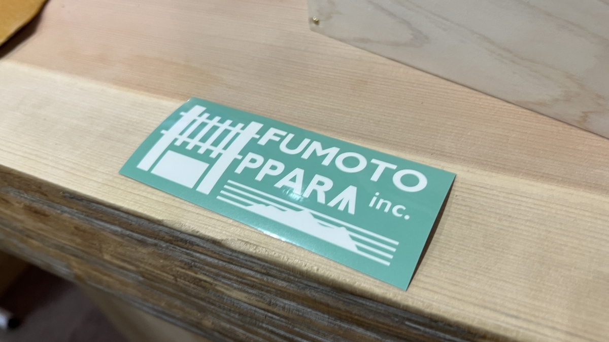 Event-exclusive sticker in mint green
