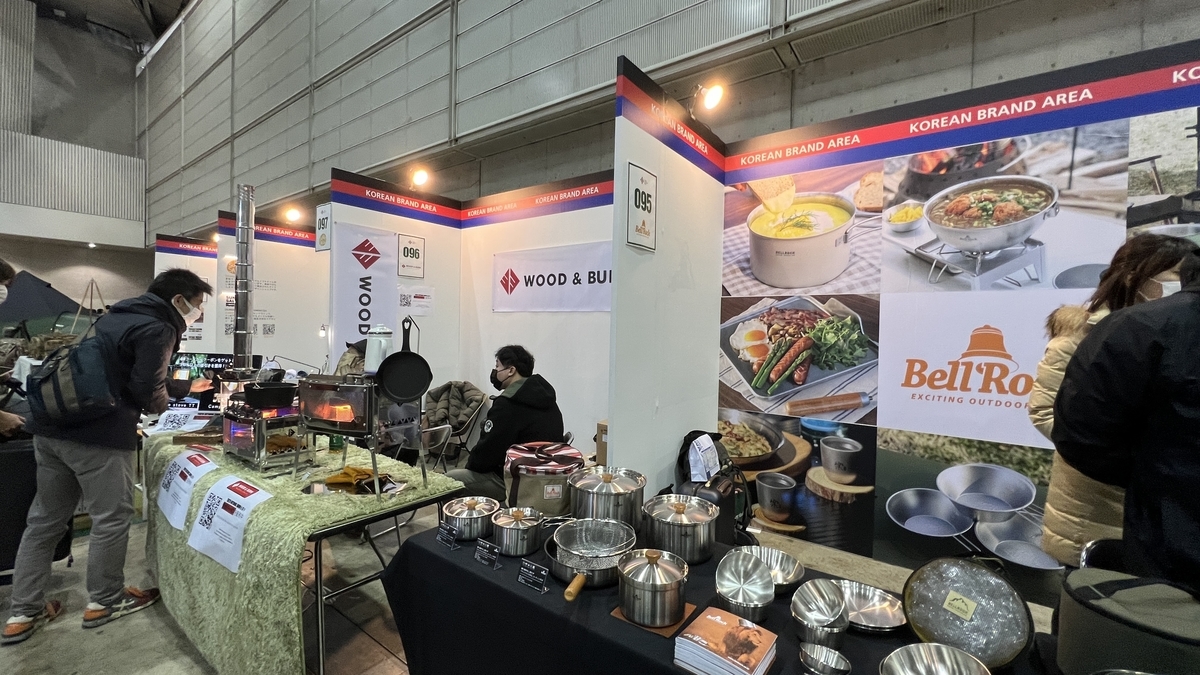 Korean outdoor brand booths