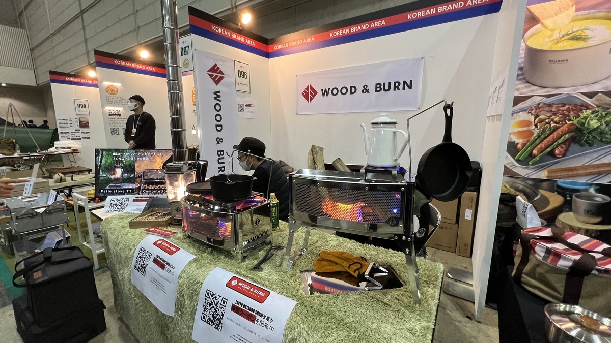 wood&burn booth
