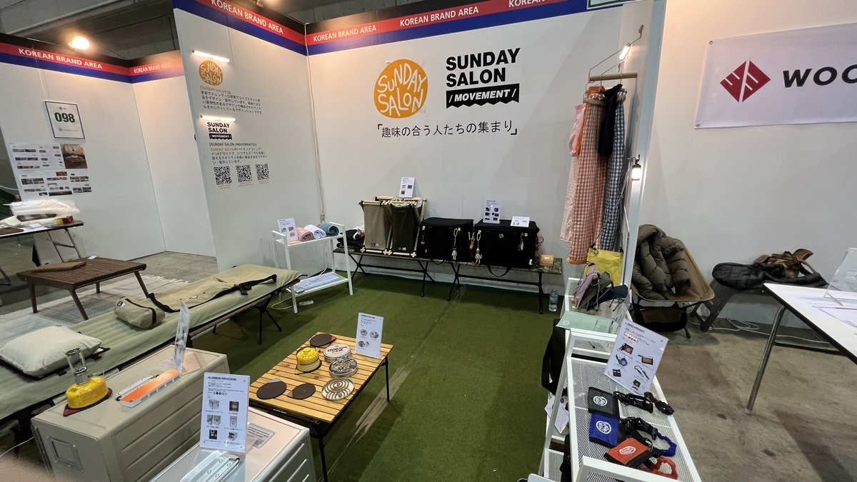 sanday salon booth